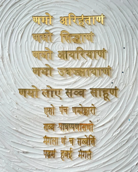 Navkar Mantra Acrylic Cut Out