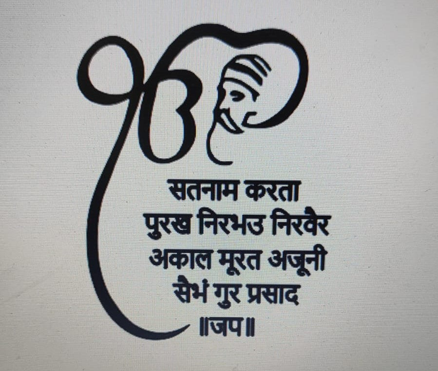 Ek Omkar Mantra Acrylic Cut Out